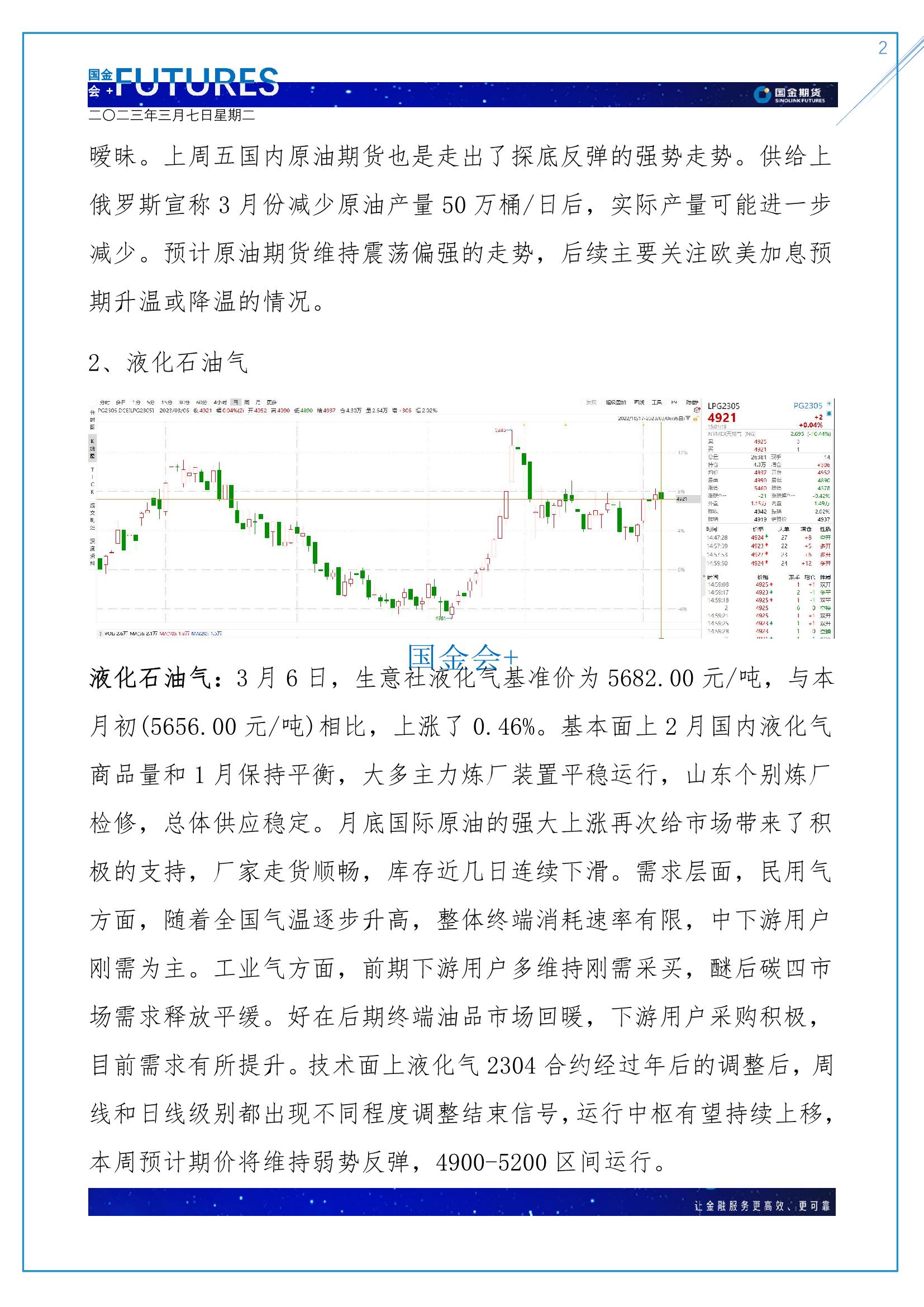 page2output.jpg