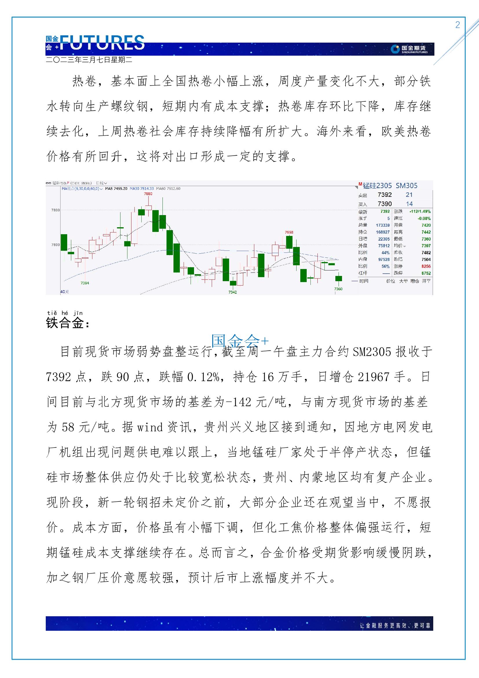 page2output.jpg