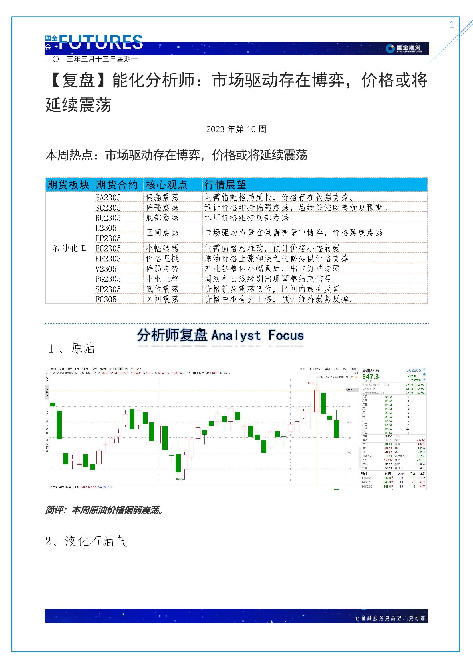 page1output.jpg