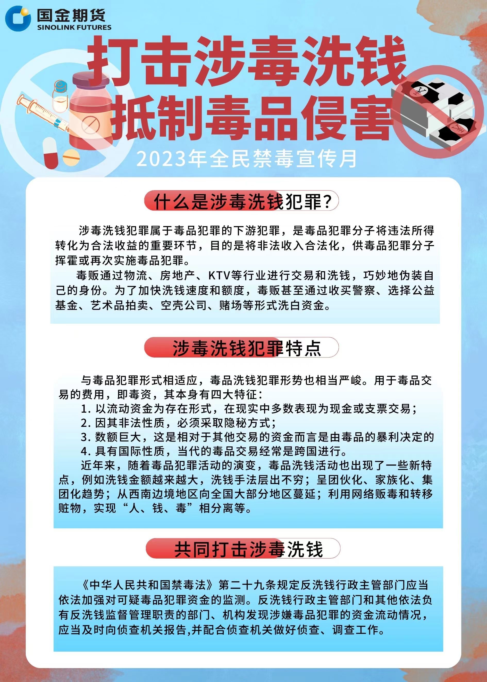 微信图片_20230620141510.jpg