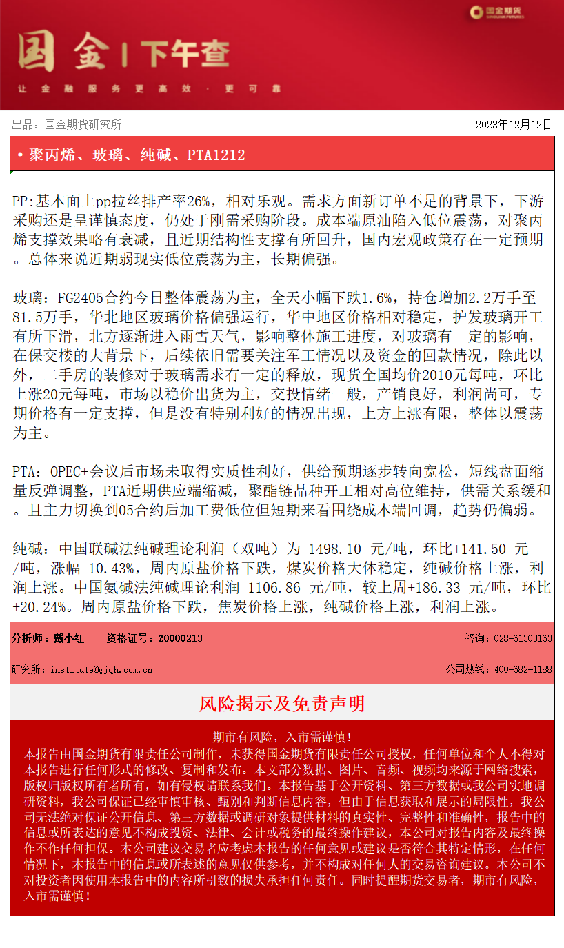 下午茶.png