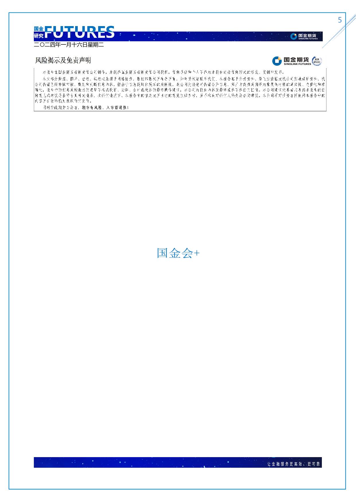 page5output.jpg