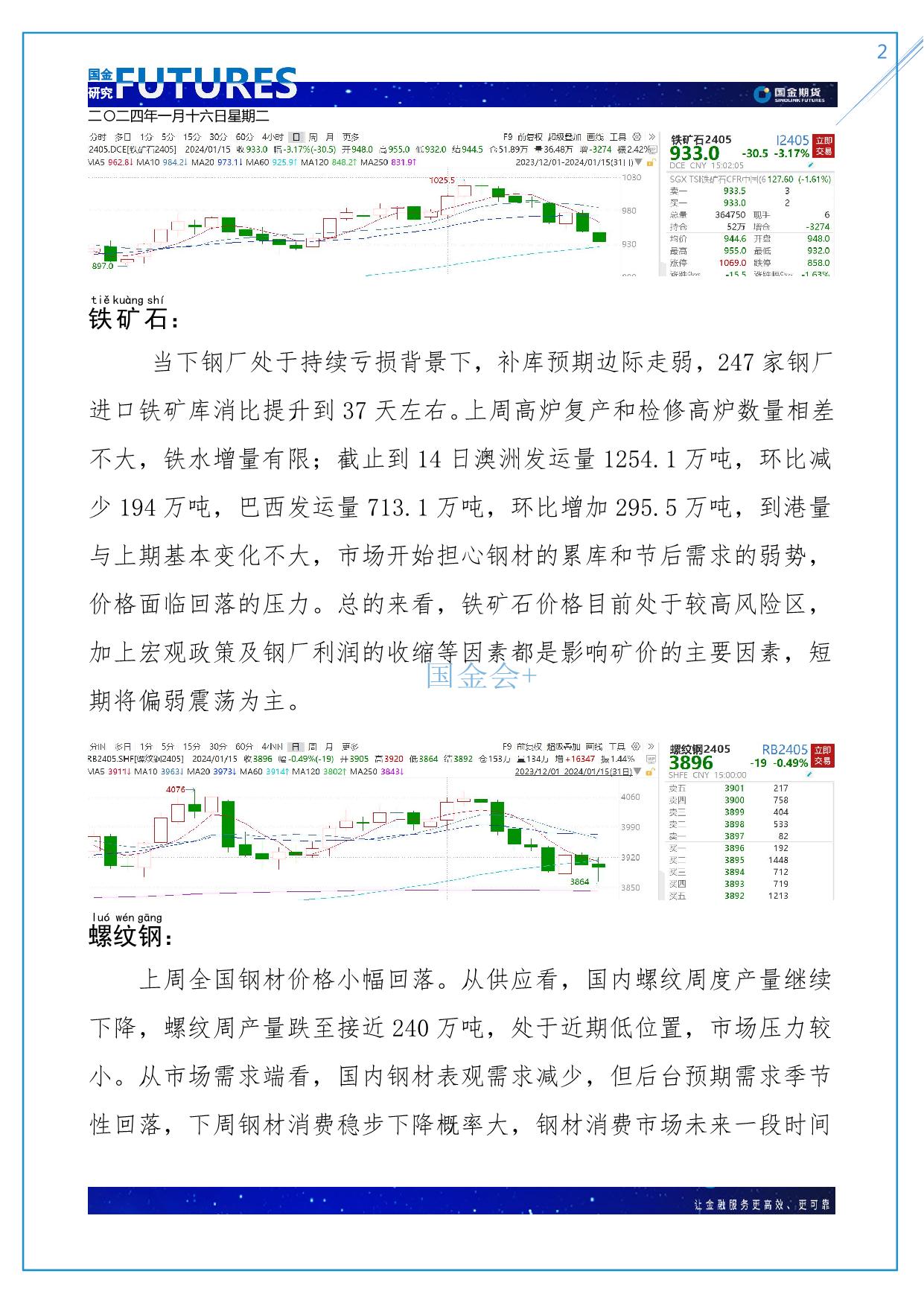 page2output.jpg