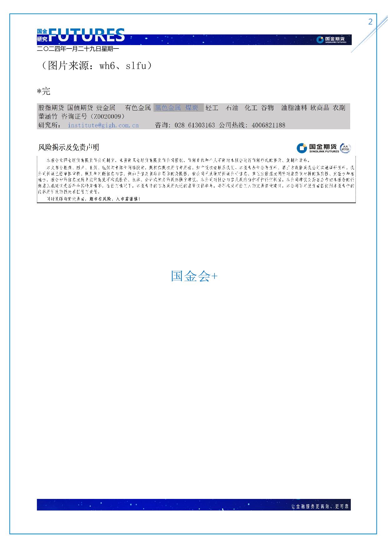 page2output.jpg