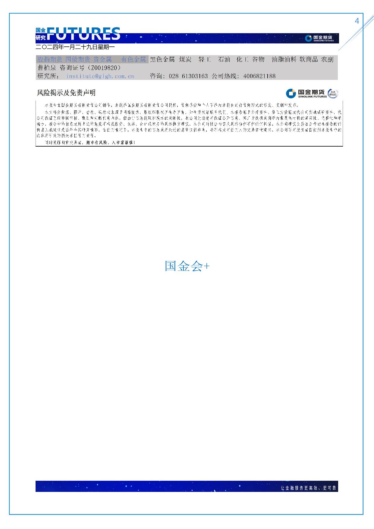 page4output.jpg