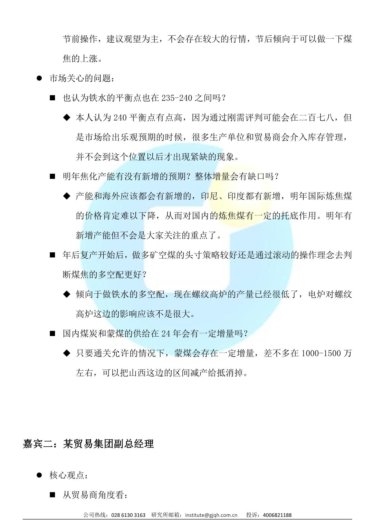 page2output.jpg