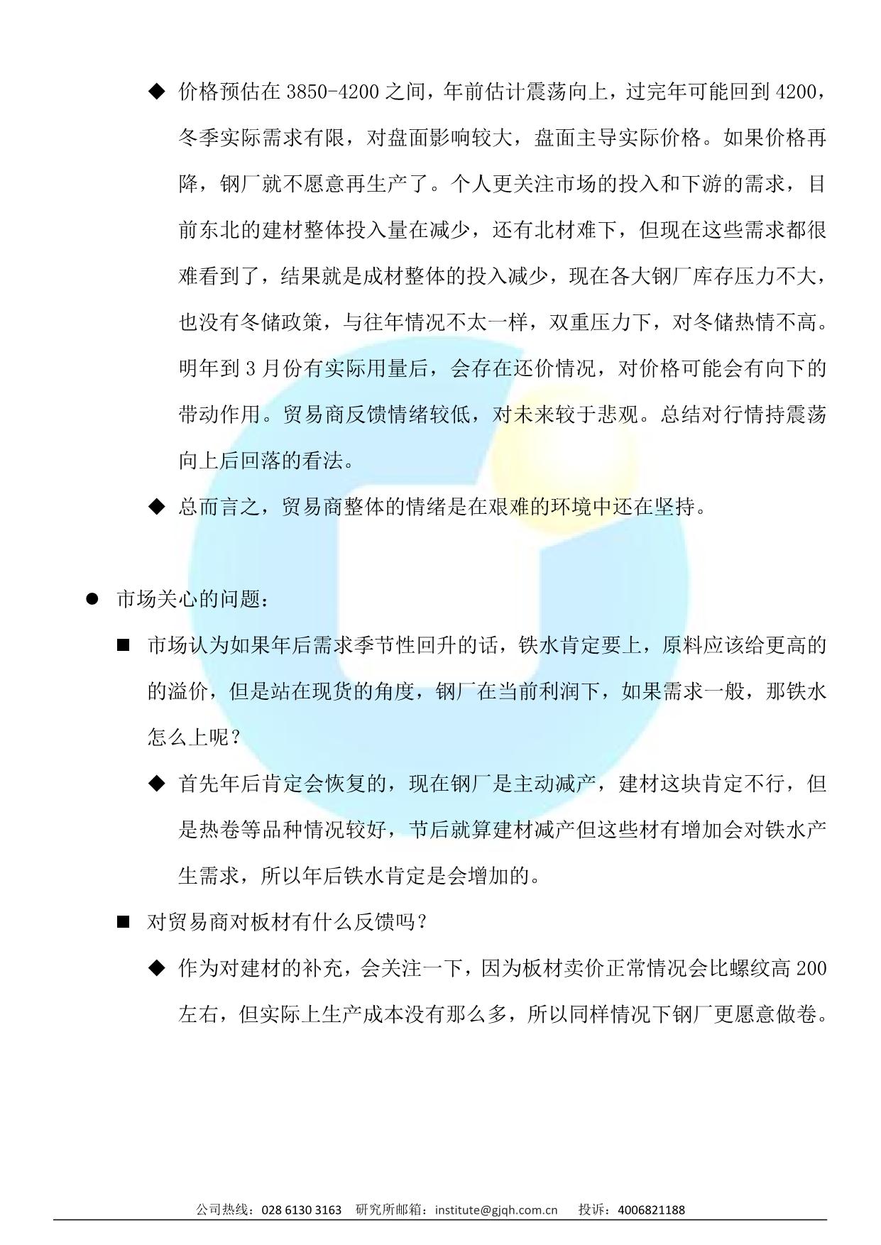 page3output.jpg