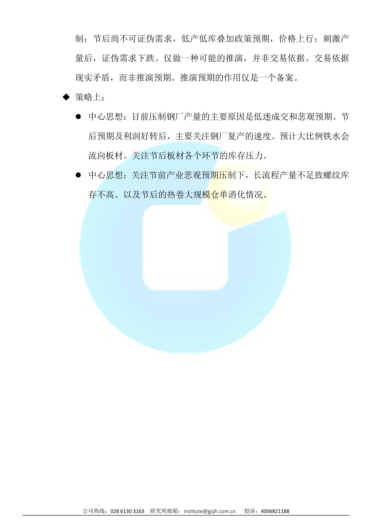 page5output.jpg