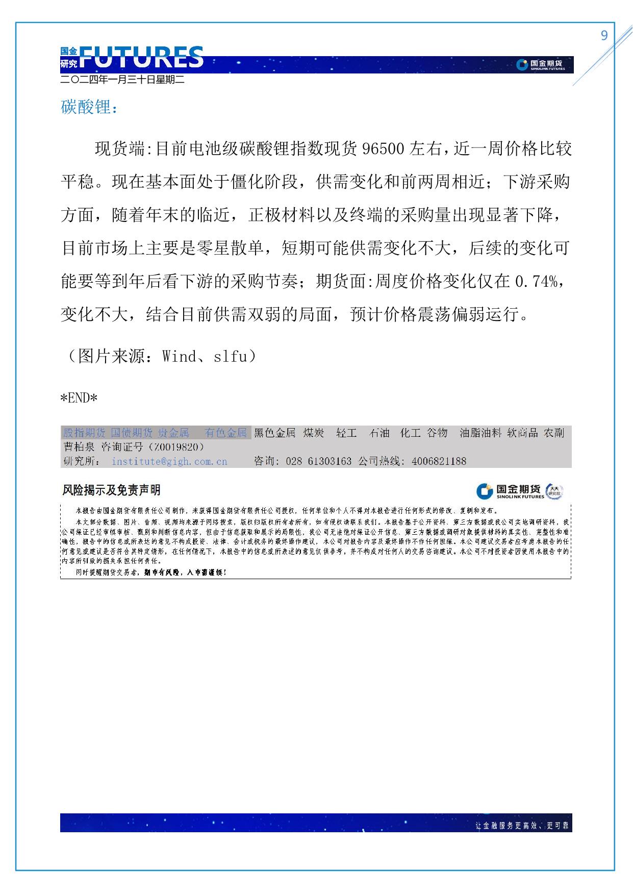 page9output.jpg