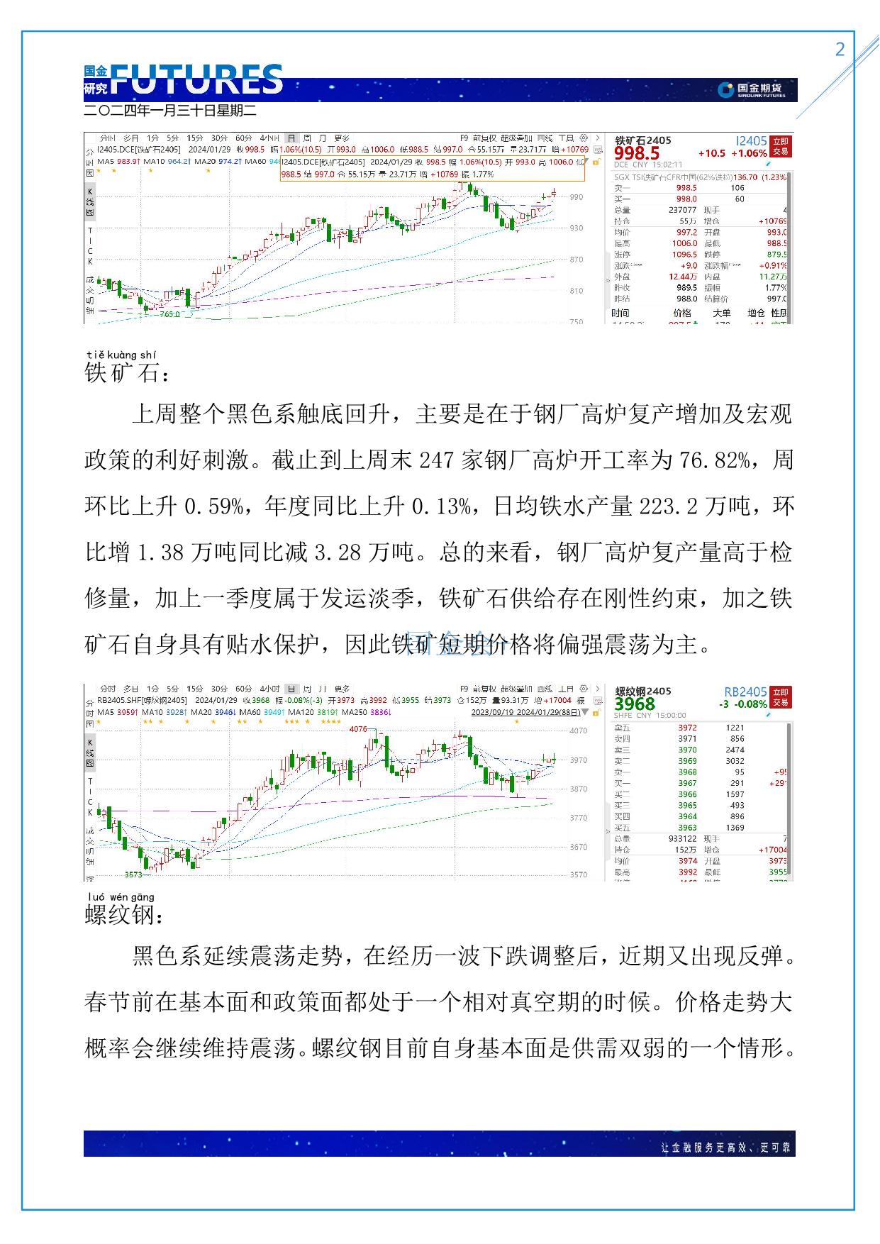 page2output.jpg