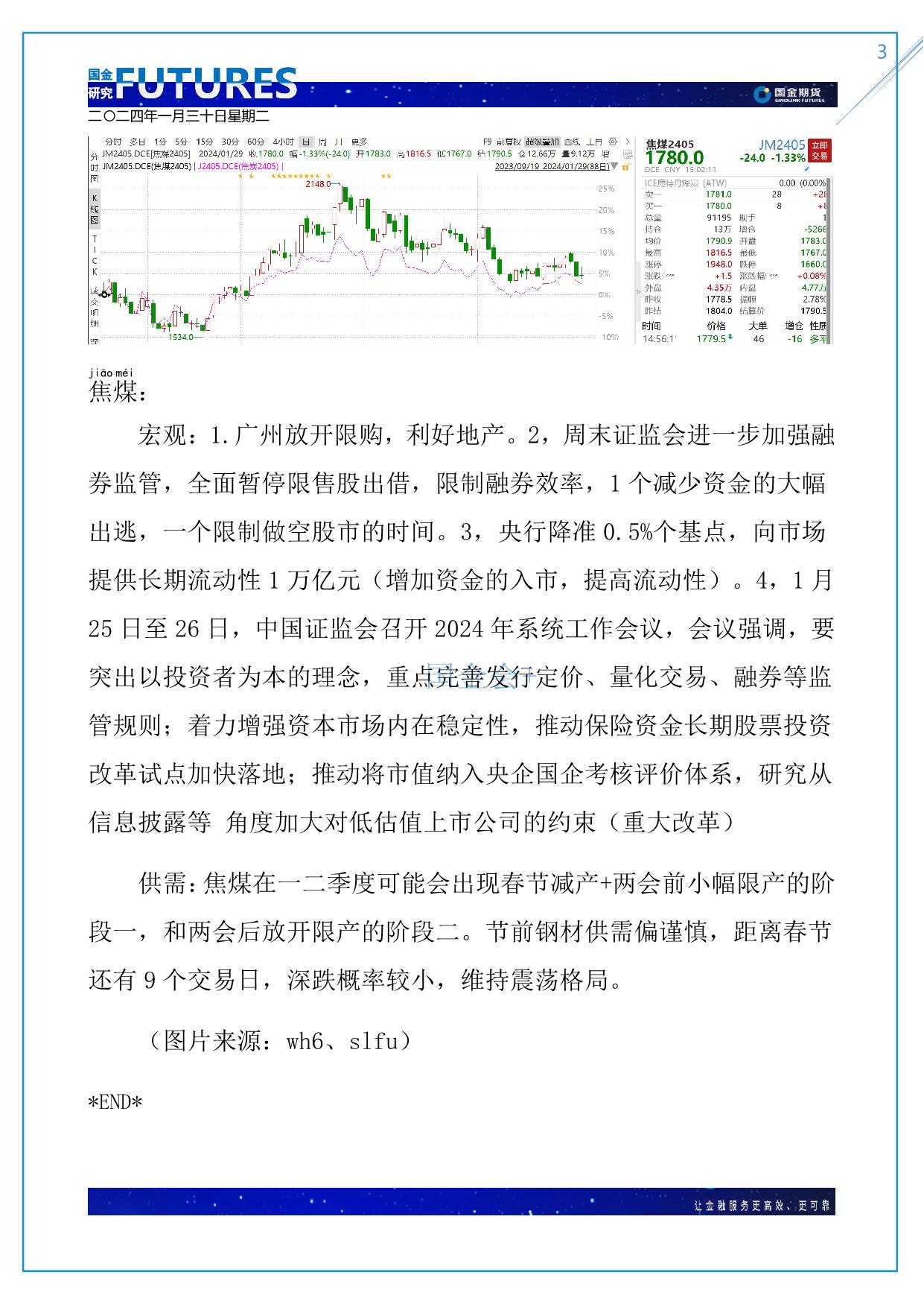 page3output.jpg