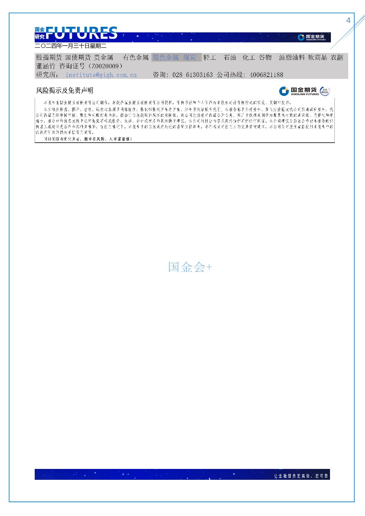 page4output.jpg
