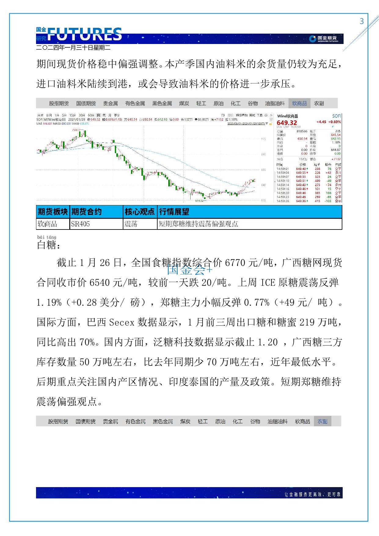 page3output.jpg