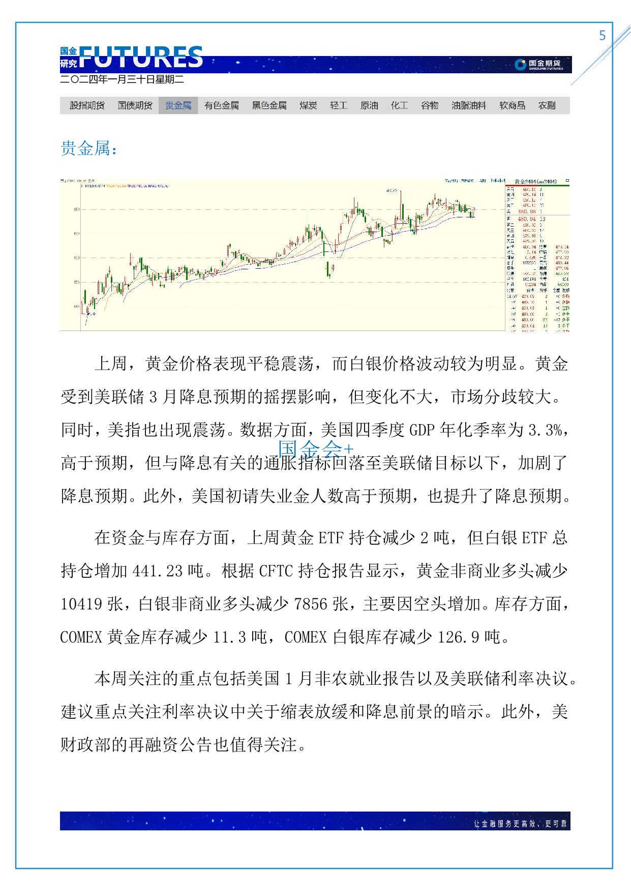 page5output.jpg