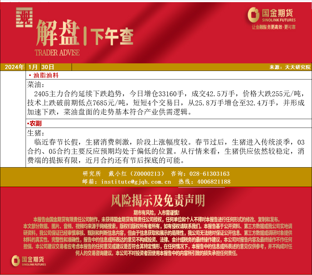 企业微信截图_17066026057343.png