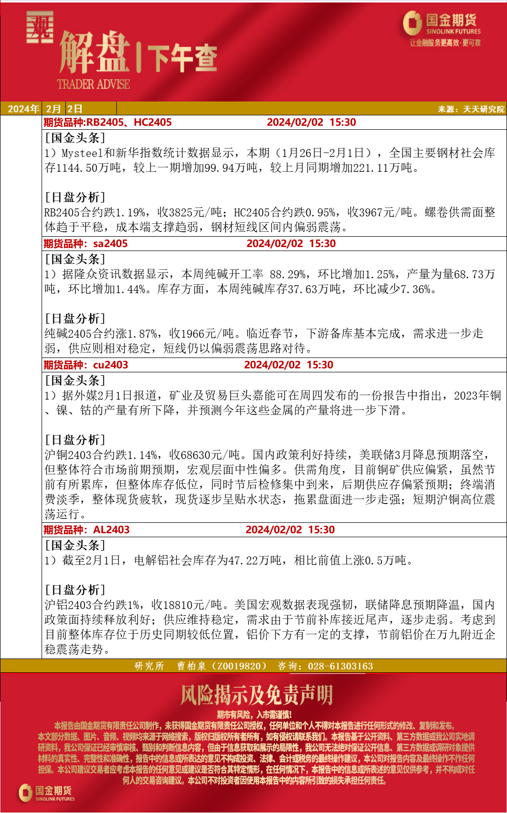 企业微信截图_17068610585865.png