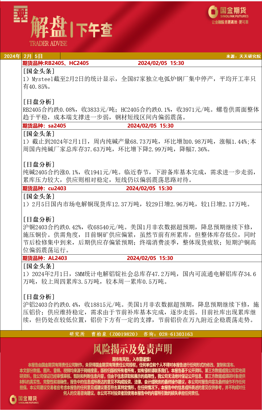 企业微信截图_17071194324061.png