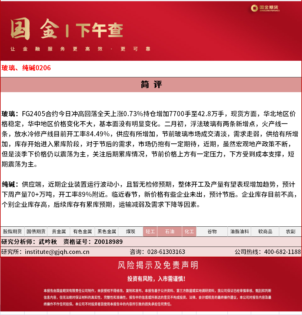 企业微信截图_17072739007275.png