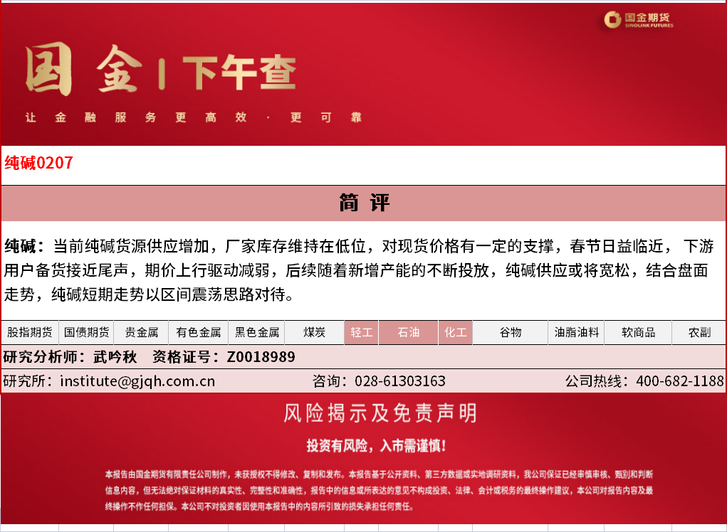 企业微信截图_17073575898422.png