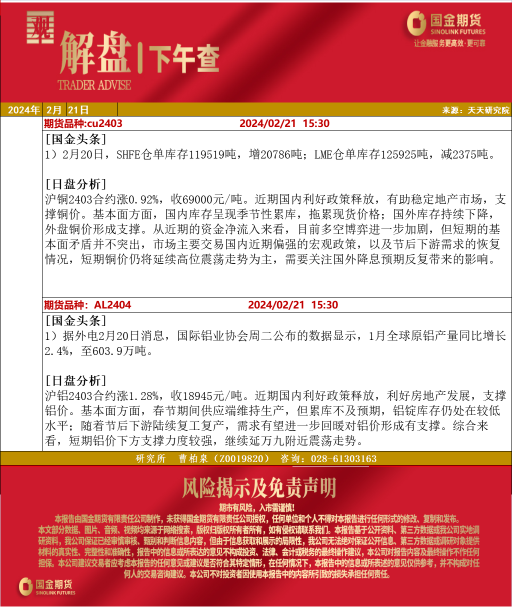 企业微信截图_17085023608269.png