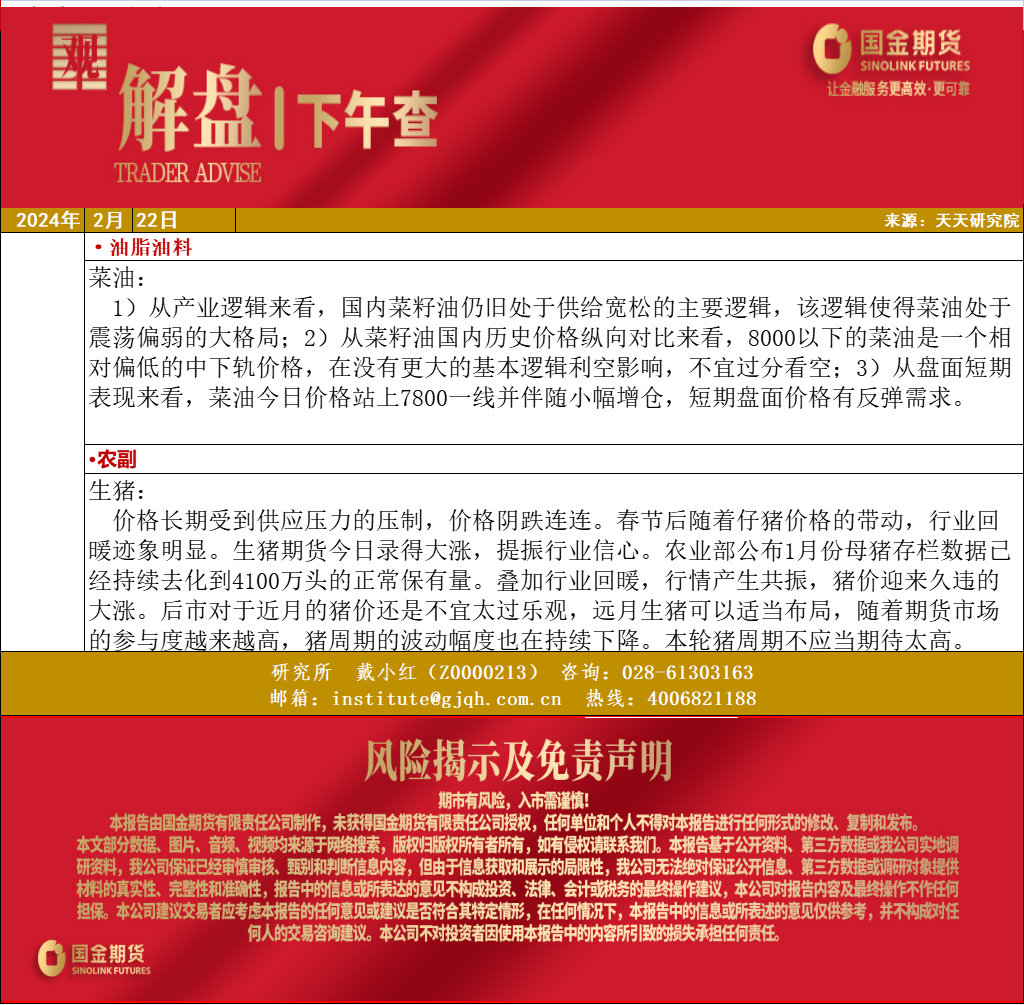 企业微信截图_17085896887160.png