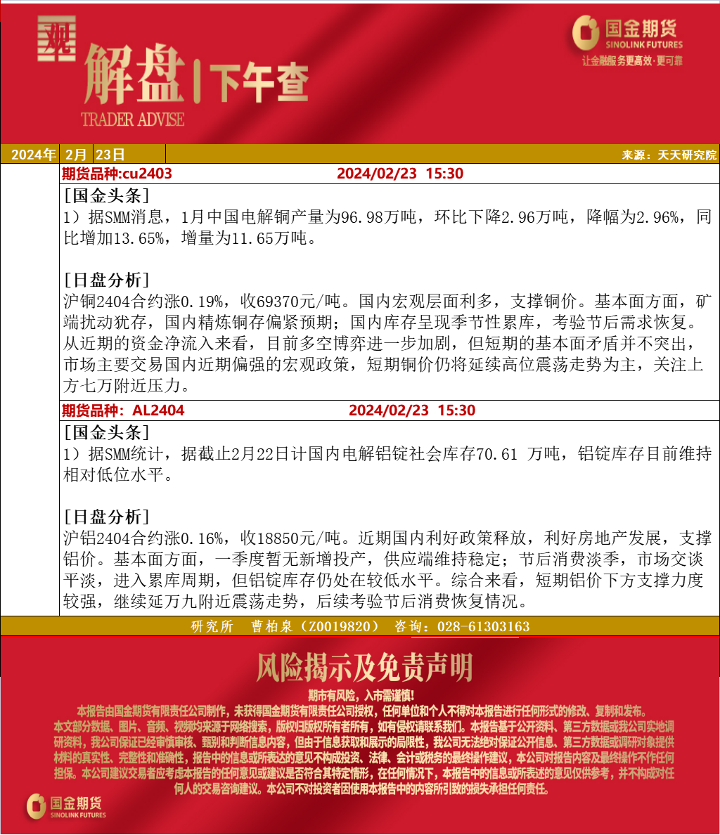 企业微信截图_17086739769233.png