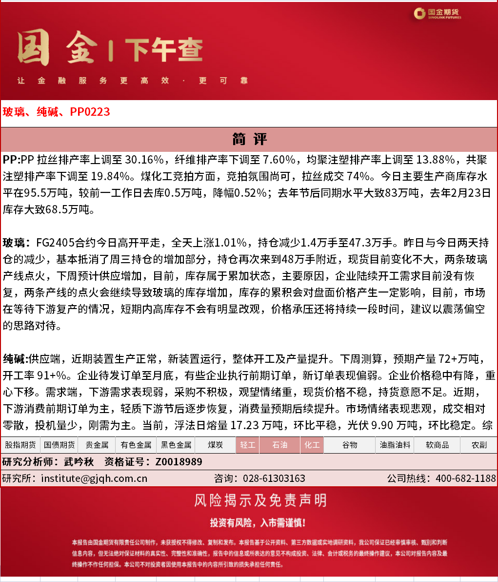 企业微信截图_17089155826303.png