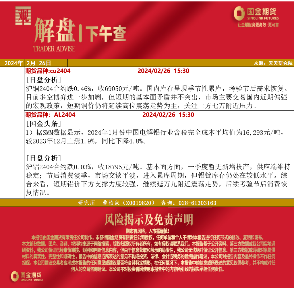 企业微信截图_17089345005263.png