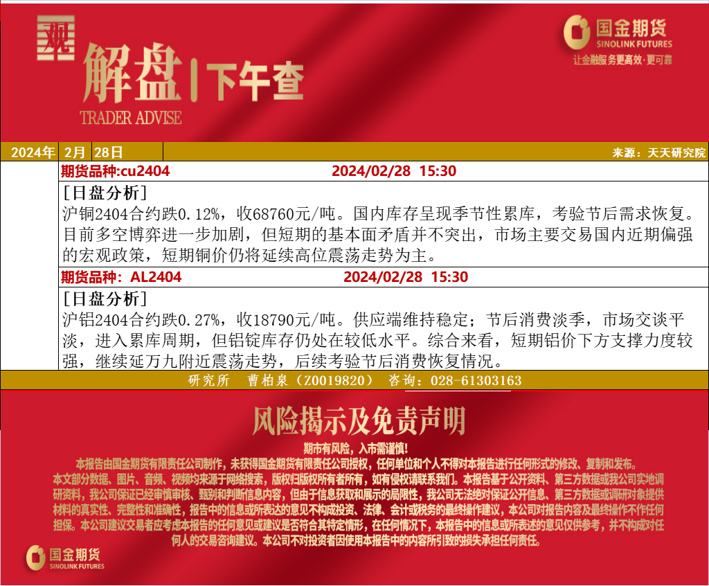 企业微信截图_1709107261744.png