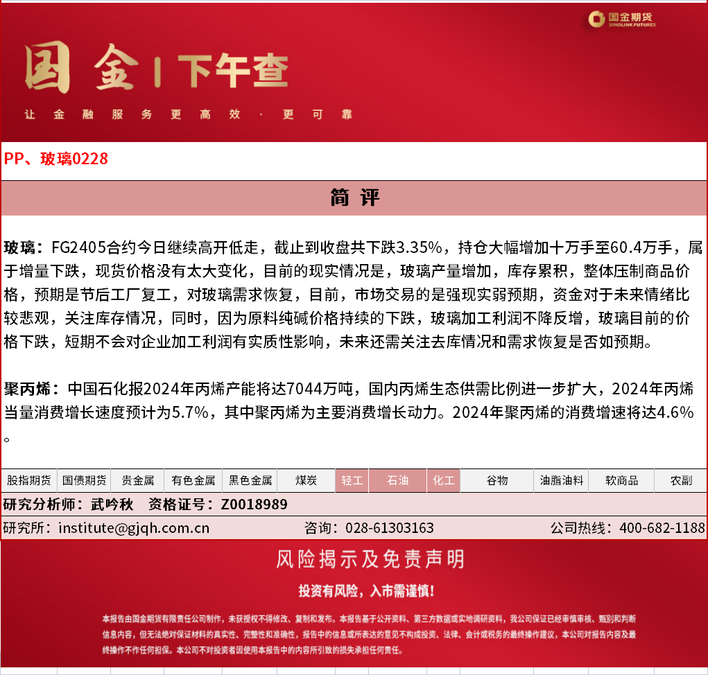企业微信截图_17091829144761.png