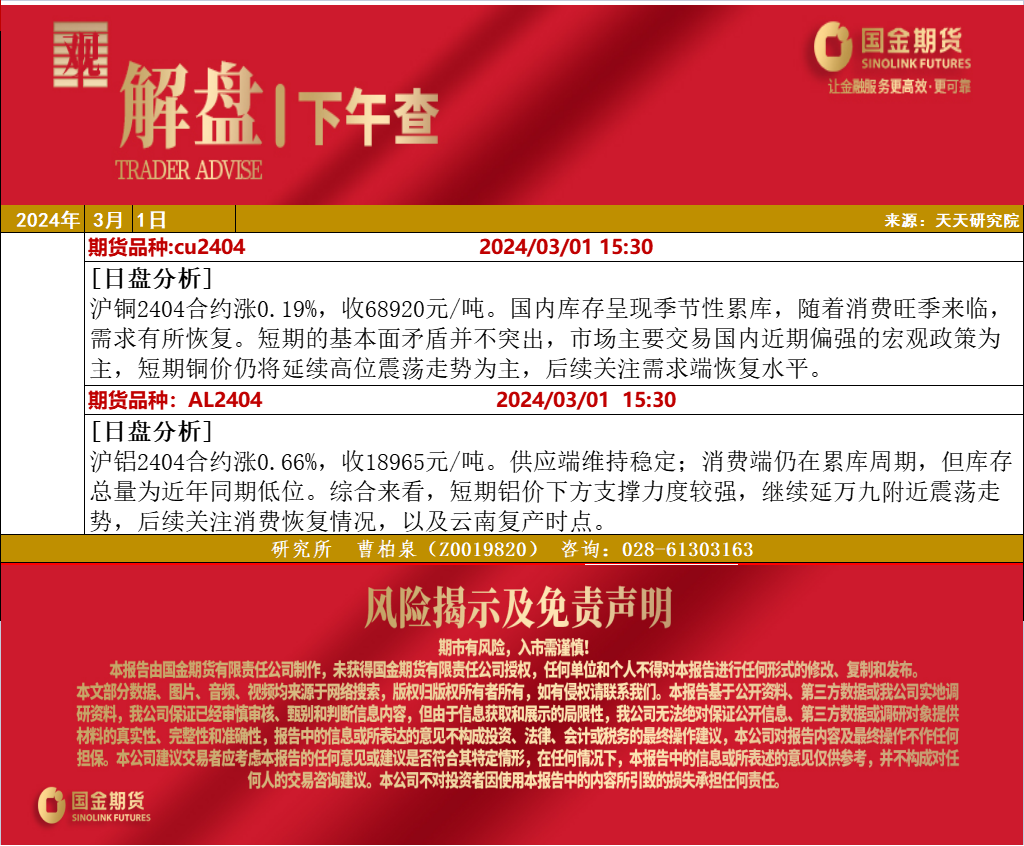 企业微信截图_17092800271176.png