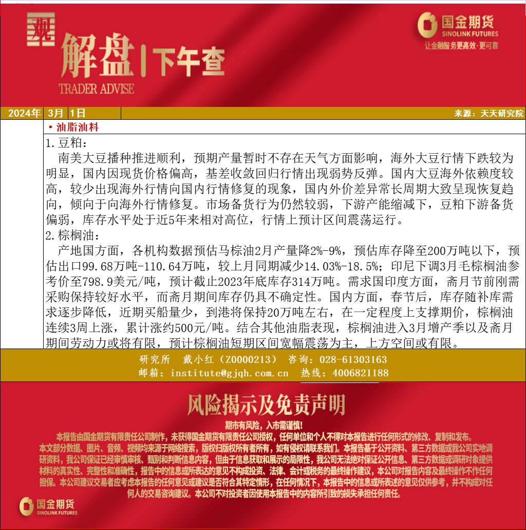 企业微信截图_17092804419653.png