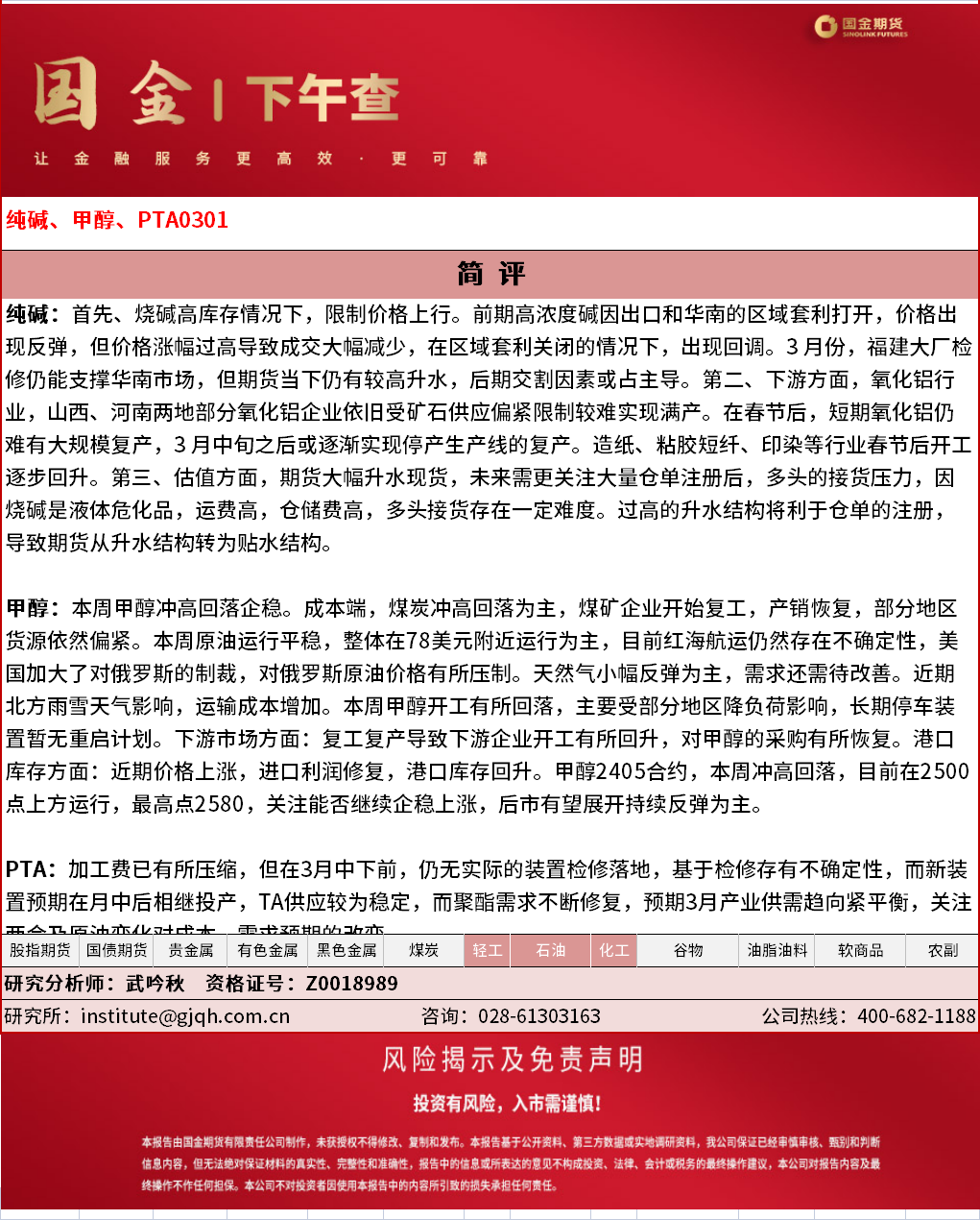 企业微信截图_17095170948949.png