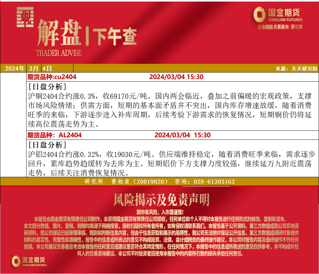 企业微信截图_17095378962137.png