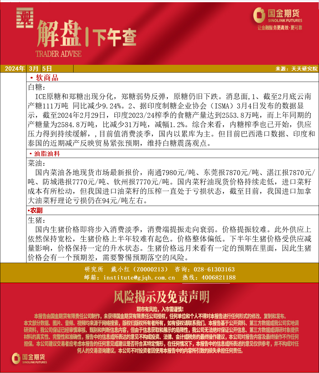 企业微信截图_17096264437288.png