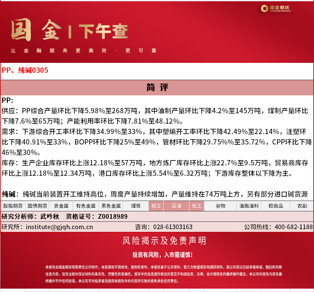 企业微信截图_17096935258992.png
