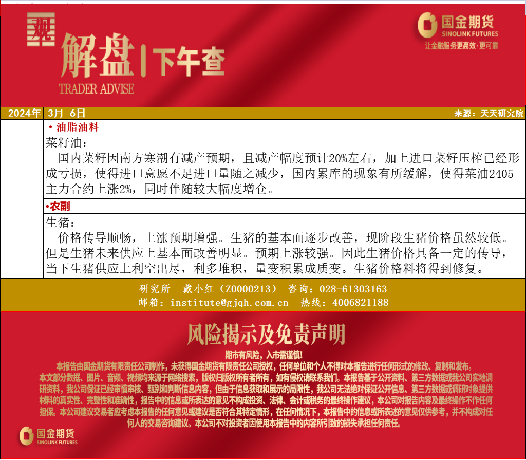 企业微信截图_1709712393524.png