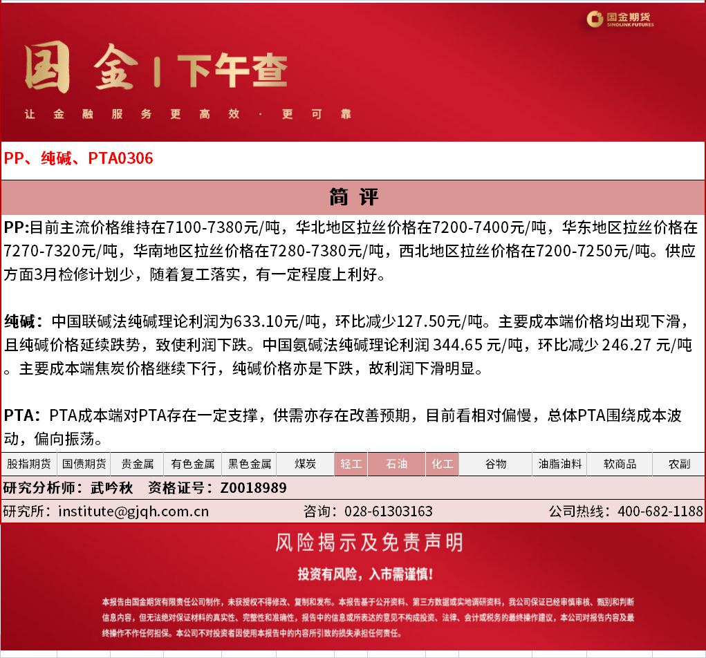 企业微信截图_17097782168776.png