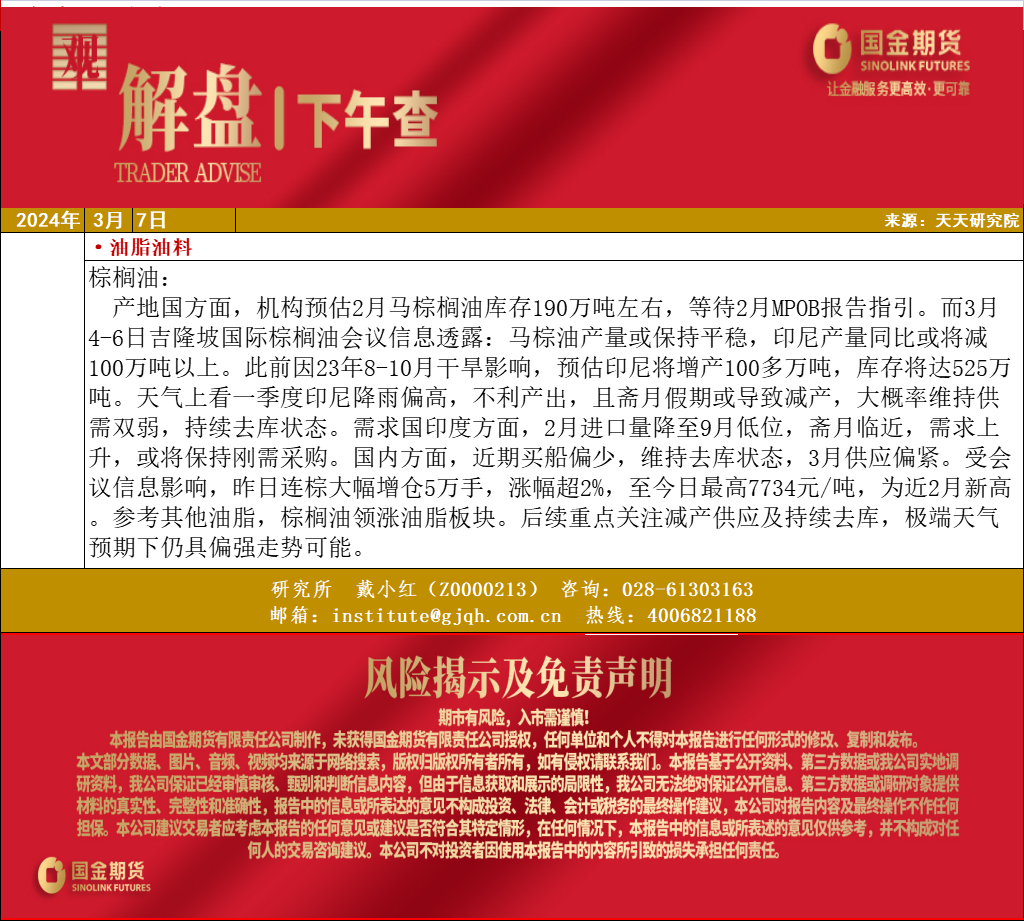 企业微信截图_17097969481211.png