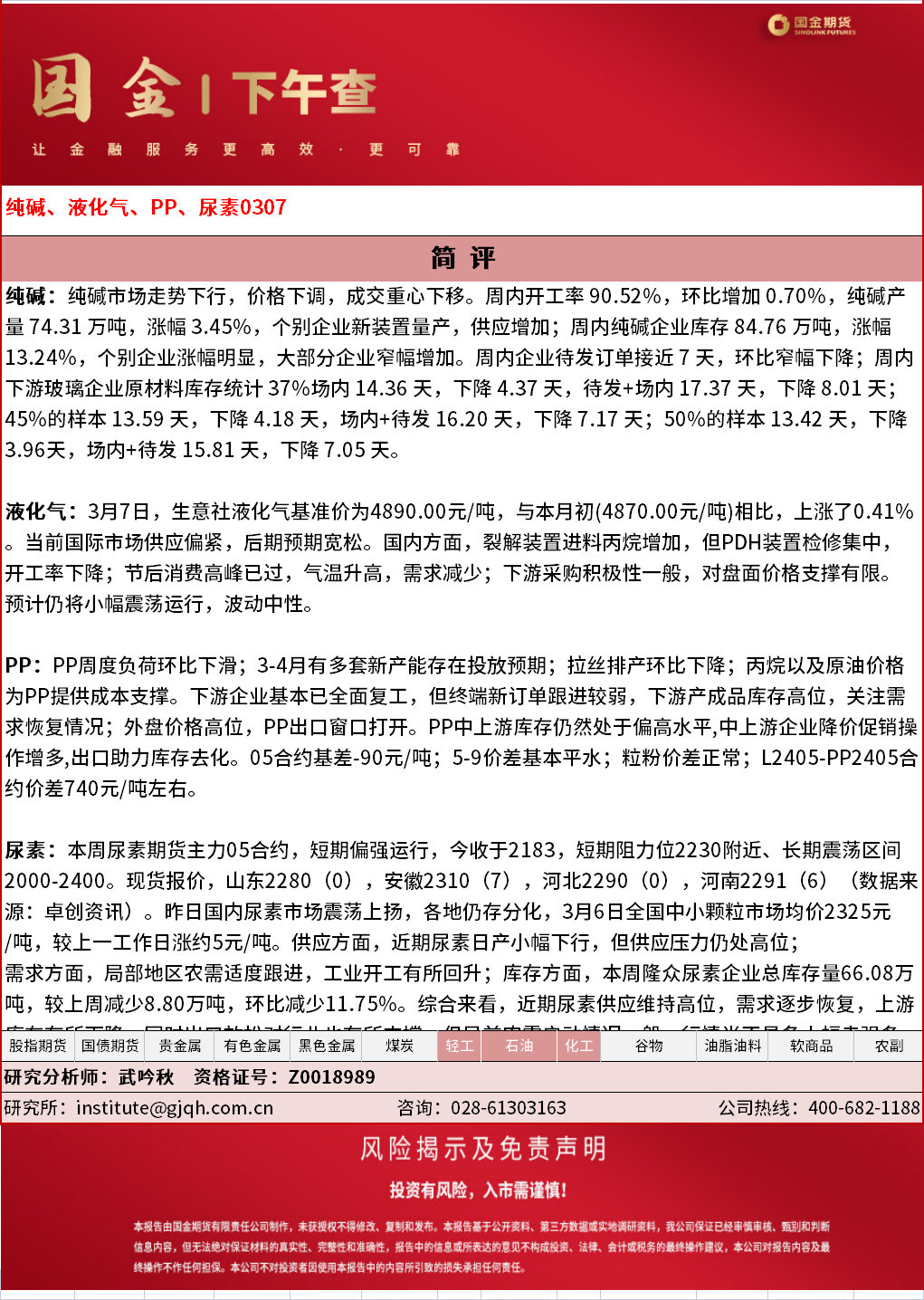 企业微信截图_17098638717068.png