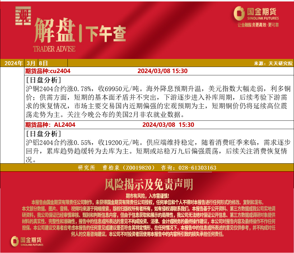 企业微信截图_17098845857135.png