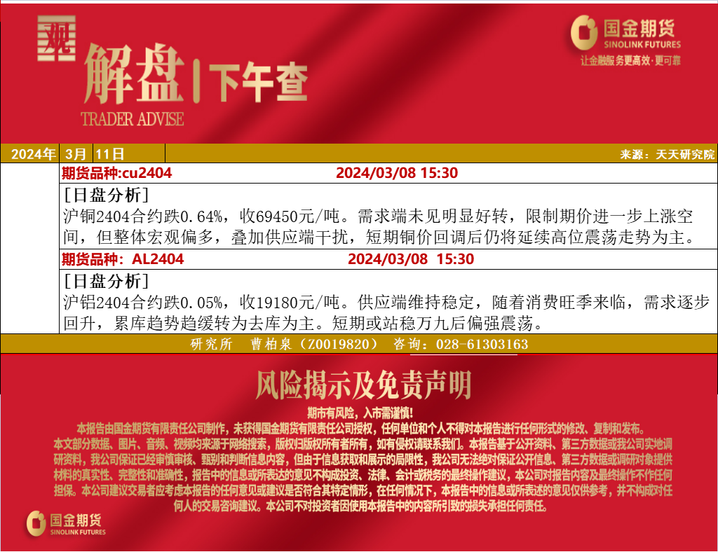 企业微信截图_17101425441394.png