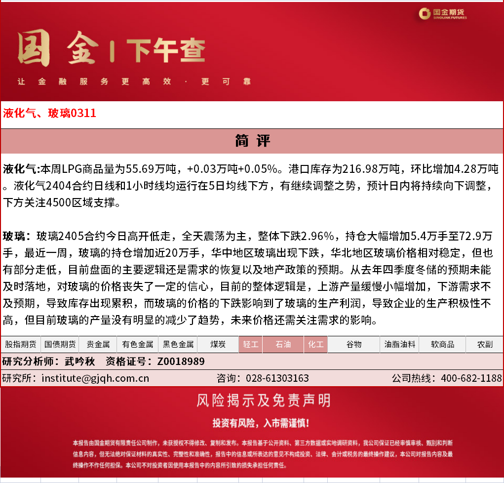 企业微信截图_17102224846941.png
