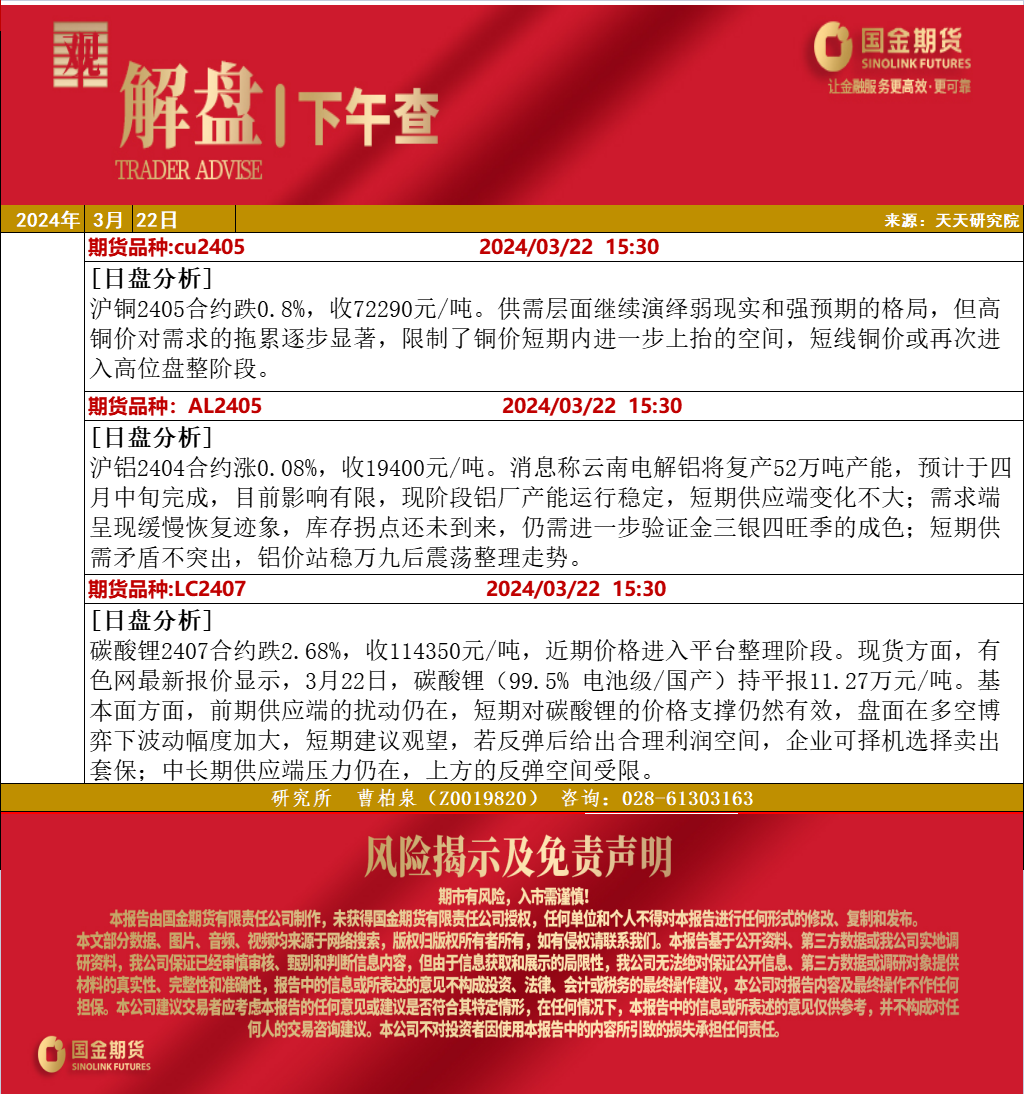 企业微信截图_171109571293.png
