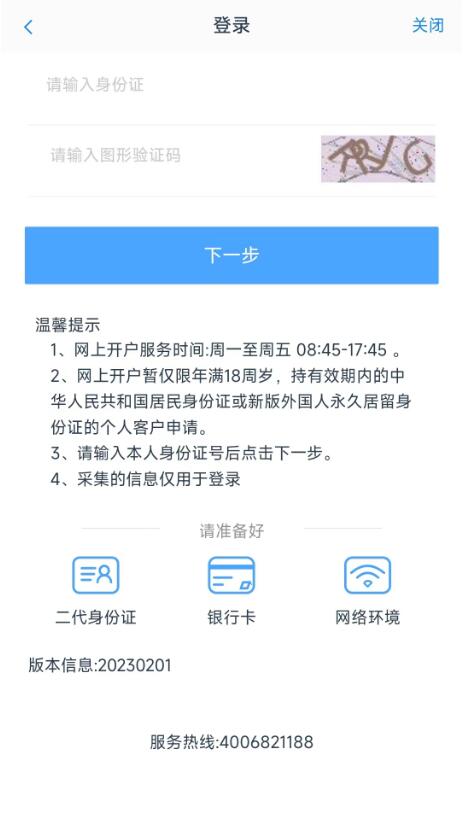QQ截图20240409135500.jpg