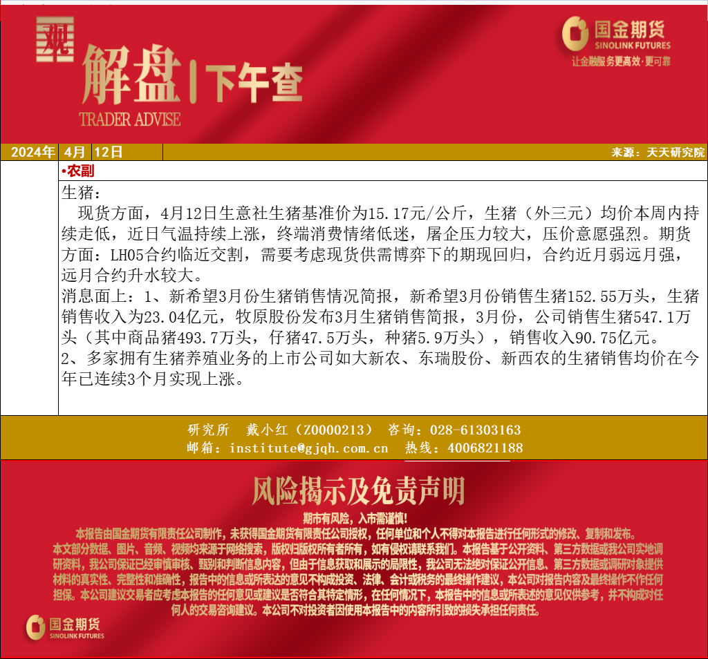 企业微信截图_17129083281775.png