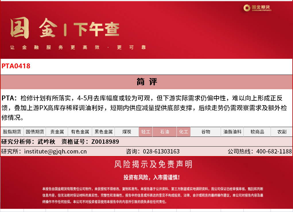 企业微信截图_17137519762746.png