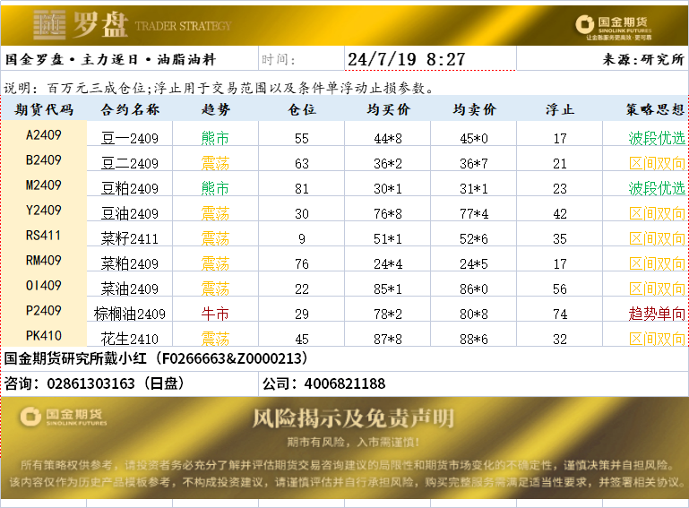 企业微信截图_1721349394865.png