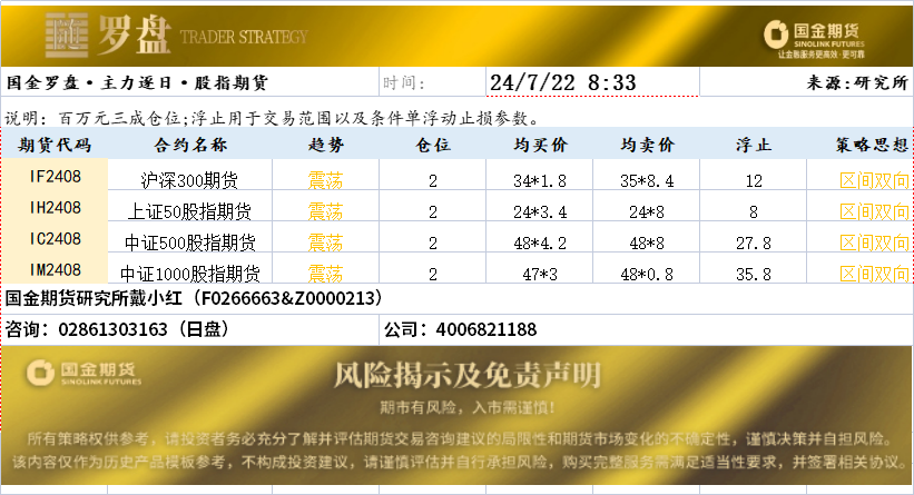 企业微信截图_17216091276788.png