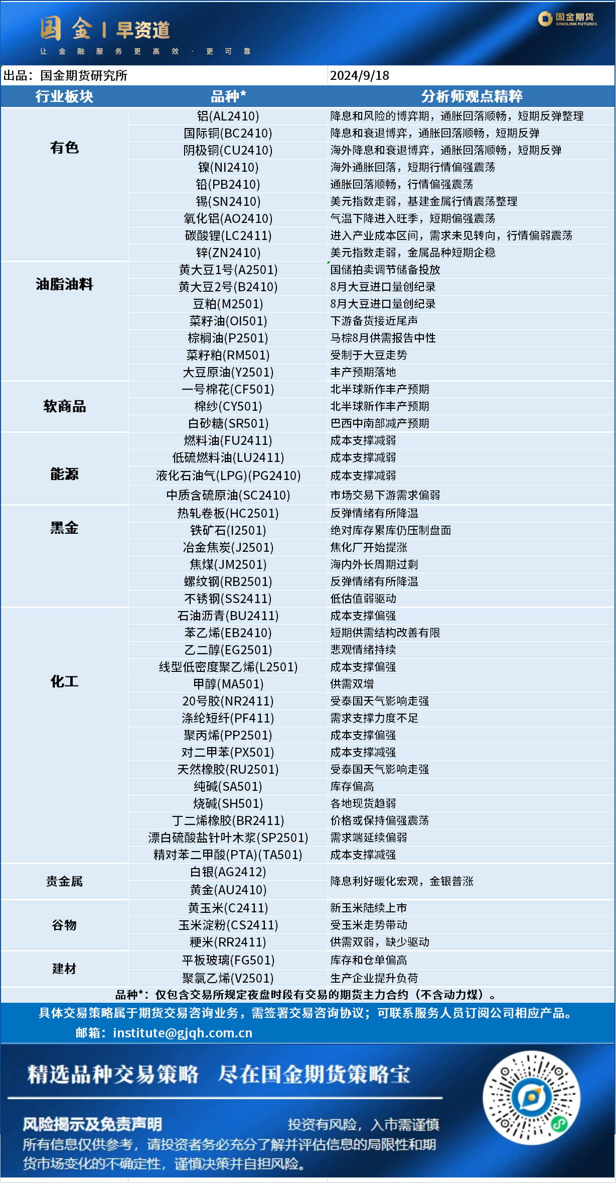 企业微信截图_17262166281738.png